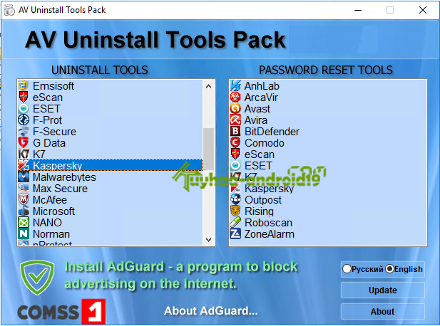 AV Uninstall Tools Pack kuyhaa