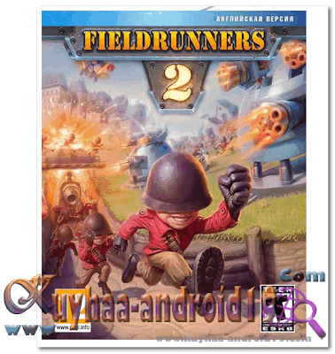FIELDRUNNER 2 PC GAME
