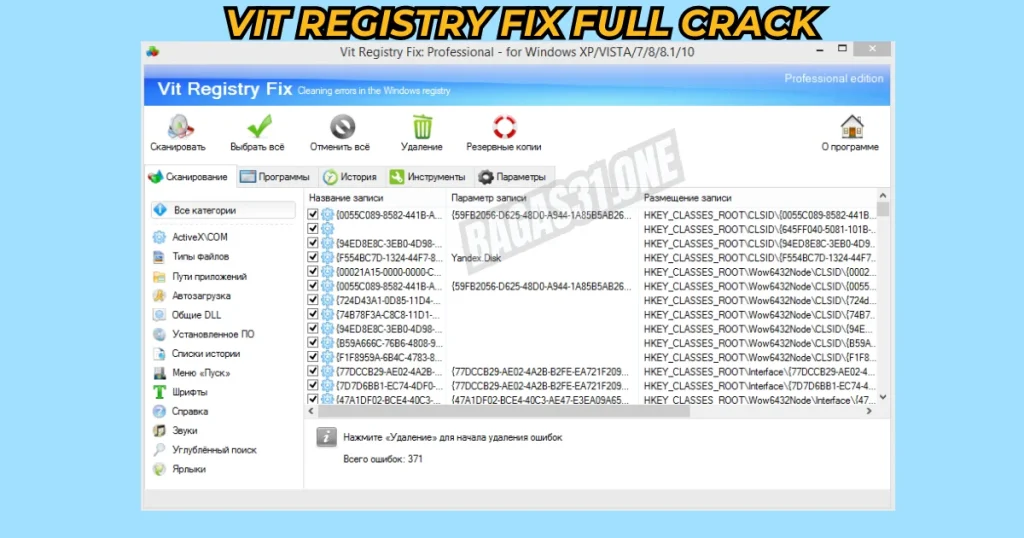 Vit Registry Fix Download Latest version 2024